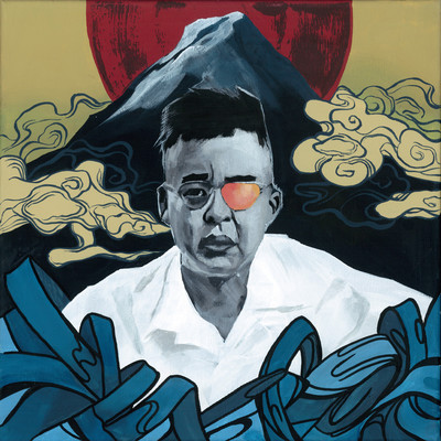 MI DEH YAH Front Cover