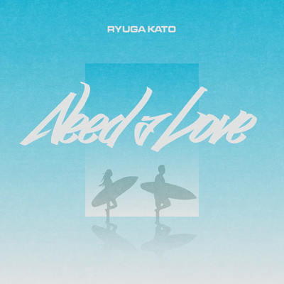 Need a Love Front Cover