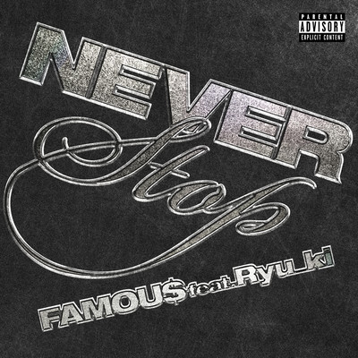 Never Stop (feat. Ryu_ki) Front Cover
