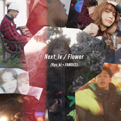 Flower Front Cover