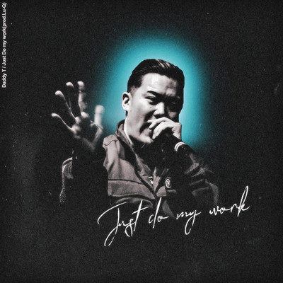 Just do my work (prod.Lu-Q) Front Cover