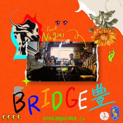 BRIDGE豊 (feat. Nagui)のジャケット写真
