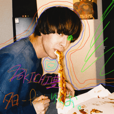 Yuuhi (feat. rikuo) Front Cover