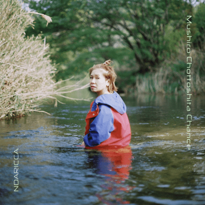 Mushiro Chottoshita Chance Front Cover