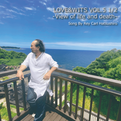 LOVE&WITS VOL.5.1/2 Front Cover