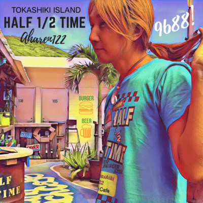 Half 1/2 Time Front Cover