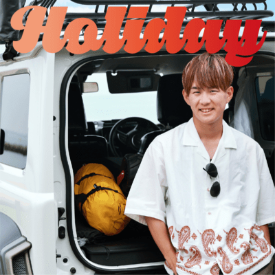Holidayのジャケット写真