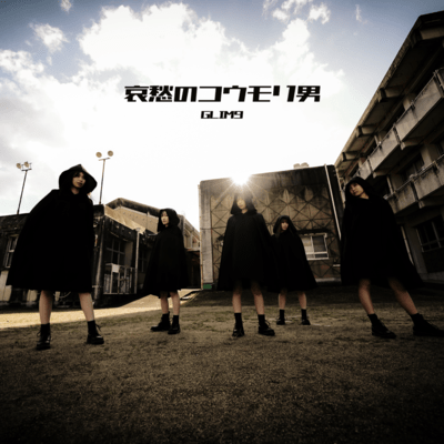 Melancholy Bat Man Front Cover