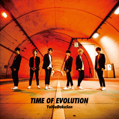 TIME OF EVOLUTION Front Cover