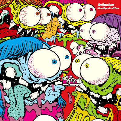 アンスリウムのジャケット写真