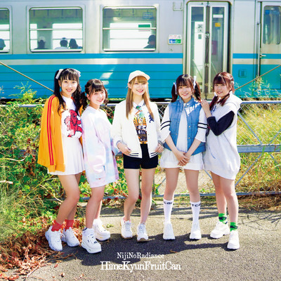 虹のラディアンスのジャケット写真