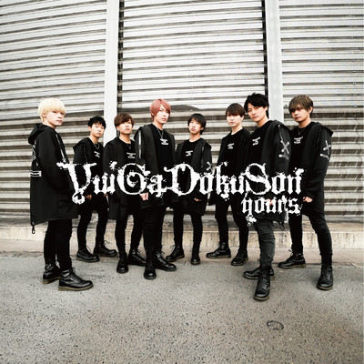 yoursのジャケット写真