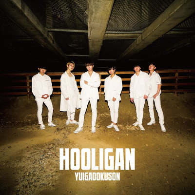 HOOLIGANのジャケット写真