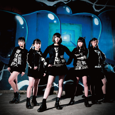 Kohaku no Digit Front Cover