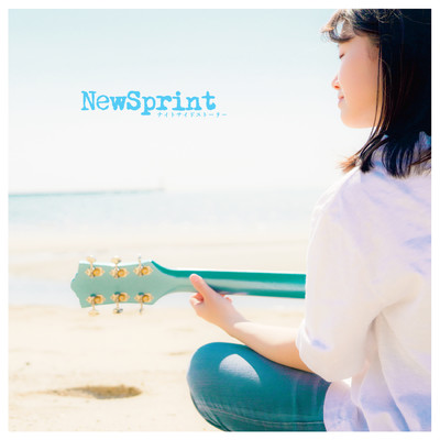 Night Side Story Front Cover