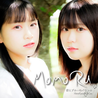 AO TO BLUE NO PARALLEL Front Cover