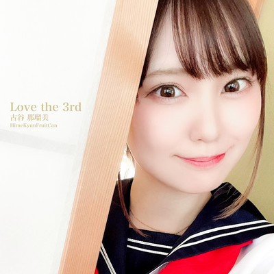 Love the 3rdのジャケット写真