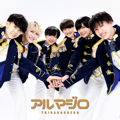 ARMADILLO Front Cover