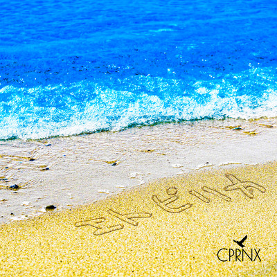 Etupirka (2021 Ver.) Front Cover