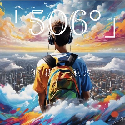 「506°」のジャケット写真