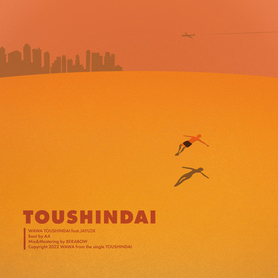 TOUSHINDAI (feat. JAYLOX) Front Cover