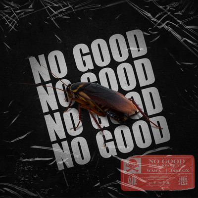 No Good Front Cover