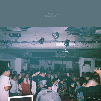 n e v a Front Cover