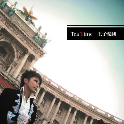Tea Time Front Cover