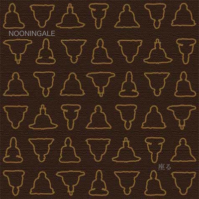 座るのジャケット写真