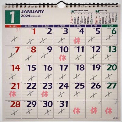 たまに休みのジャケット写真