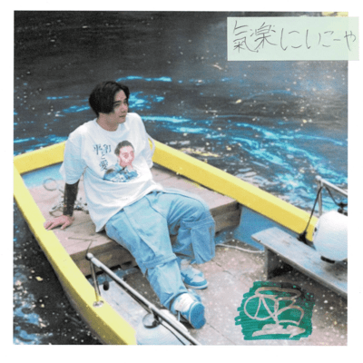 Let's easy go Front Cover