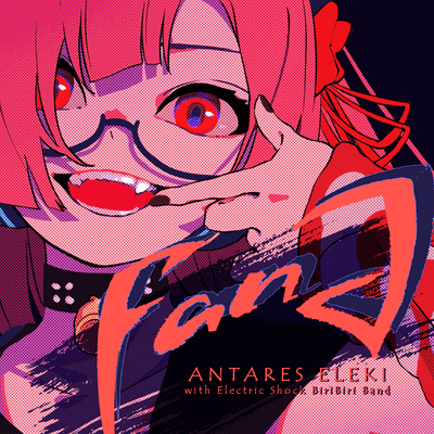 FanGのジャケット写真