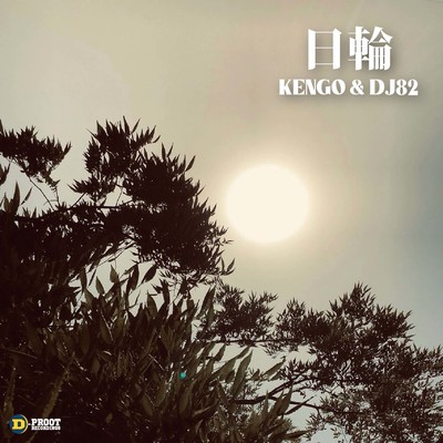 NICHIRIN Front Cover