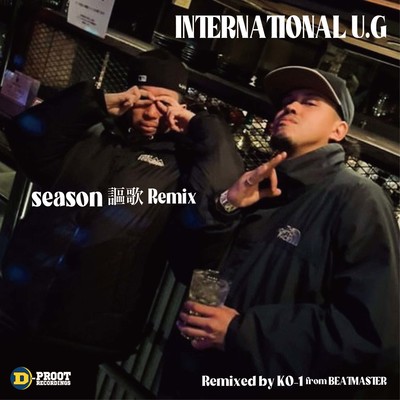 season ouka (Remix) Front Cover