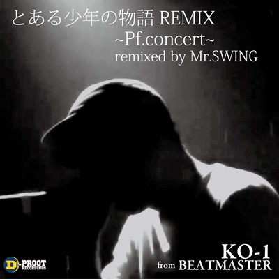 toaru shounen no monogatari ~Pf.concert~ (Remix) Front Cover