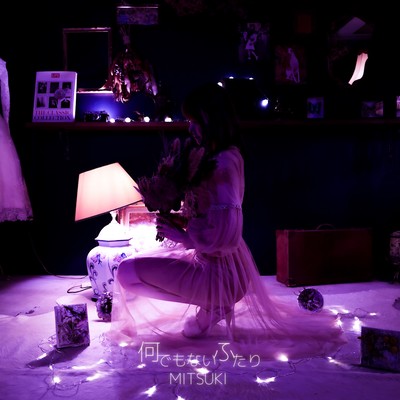 nandemonaifutari Front Cover