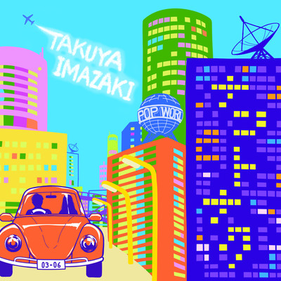 nantonaku Front Cover