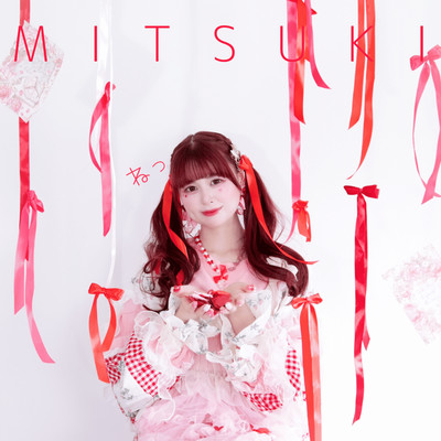 Ne Front Cover