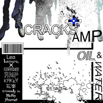 Oil & Water Front Cover