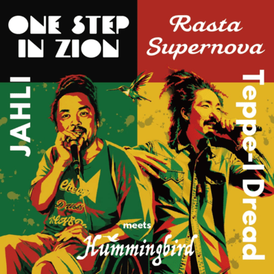 One Step In Zion/Rasta Supernova Front Cover