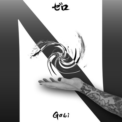 ゼロのジャケット写真