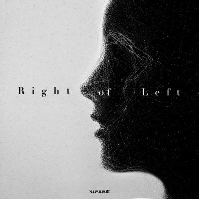 Right of Left Front Cover