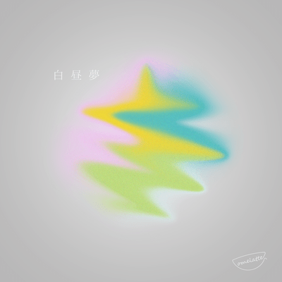 daydream Front Cover