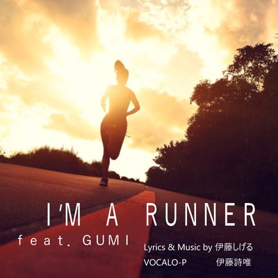 I'M A RUNNER Front Cover