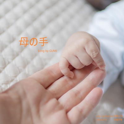 Hahanote Front Cover