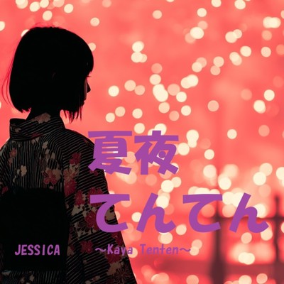 KAYA TENTEN Front Cover