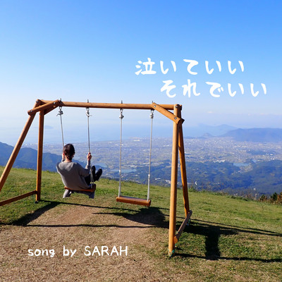 Time gives me Front Cover