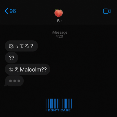 Distance (Distance) Front Cover