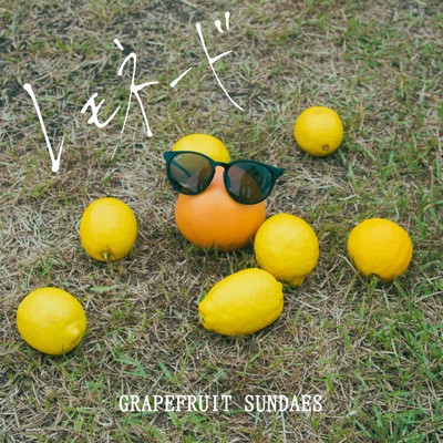 LEMONADE Front Cover