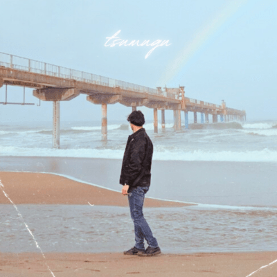 tsumugu Front Cover